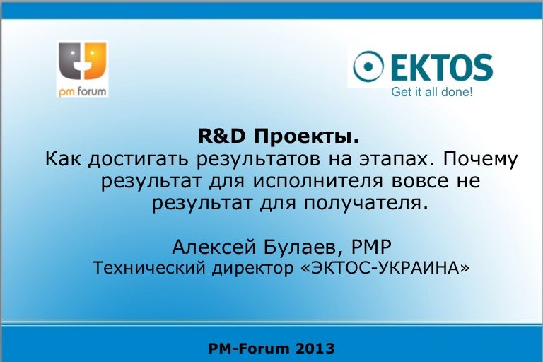 Реферат: Net Privacy Essay Research Paper The internet Реферат: Net Privacy Essay Research Paper The internet